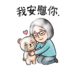 狐狸不客氣嘿嘿