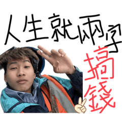 名董