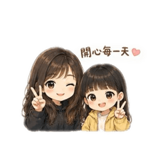 Sister's daily life so sweet