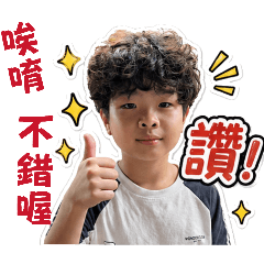 Q毛聖的生活用語-1