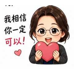 凱洛琳的貼紙