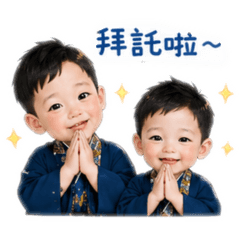 子齊晟恩
