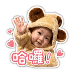 可愛滴泡芙