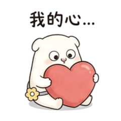 小白卡 Ka-Ka：把心通通交給你