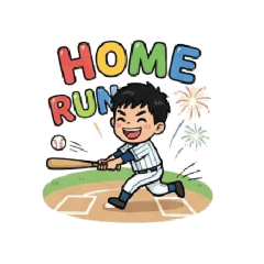 棒球日常用語