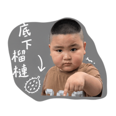 繆仔仔2