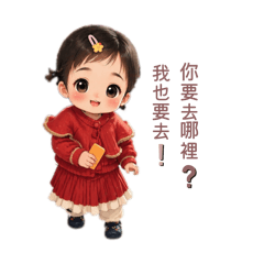 希希妹妹的日常