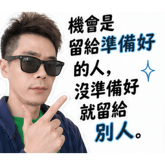 曜廢話