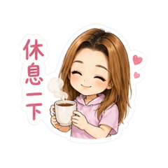粉紅女孩的生活節奏 Part 3