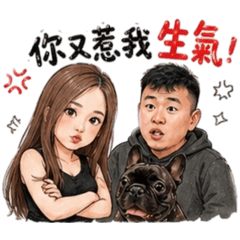 我們家兩人一狗