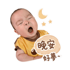 小乖寶貝日常用語