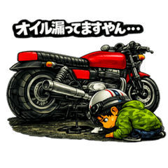 Vintage bike boy (Trouble Edition)