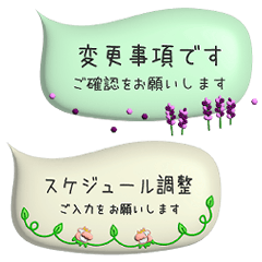 Hana hukidashi.