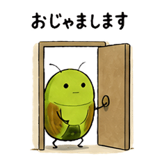 stink bug kawaii