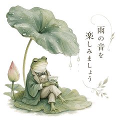 Chic Frog: Rainy Day Greetings