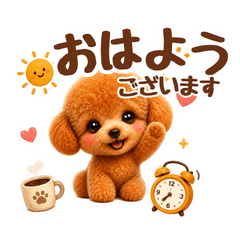 Toy Poodle Big Text Keigo Stickers