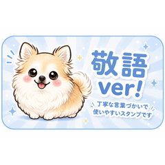 Cute Kawaii Chihuahua - Polite Edition