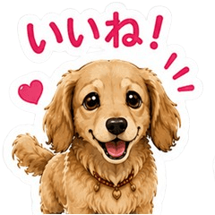 Cute Shu Stikers 2