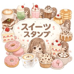 Peek-a-Boo Cafe
