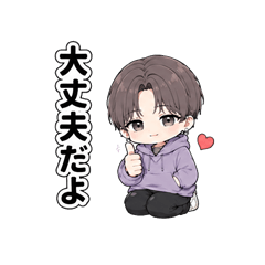 Chusei Otaku-chan Oshi-katsu Stickers