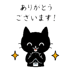 OshigotoNeko HR