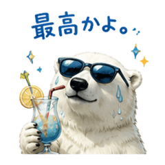 Real Polar Bear Summer Stickers