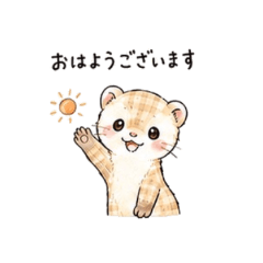 Gingham Ferret Daily Stickers
