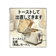 Expired White Bread-san