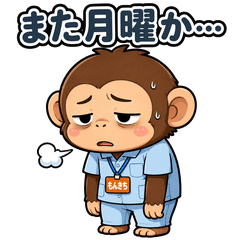 monzaru caregiver grumbles 16 stamps