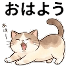 Soft Watercolor Munchkin Cat - Daily 24