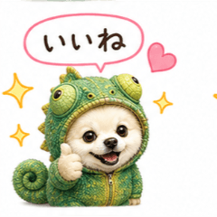 Cute Chameleon Dog Daily Stickers