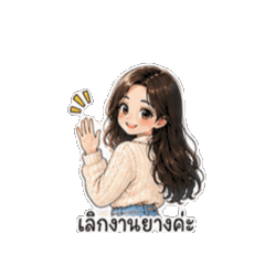 Chompu_20260509202151