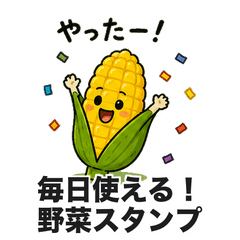 Cute Everyday Veggie Stickers