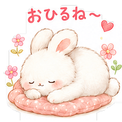 Fluffy bunny napping stamp