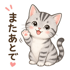 Sweet Mackerel Tabby Stickers
