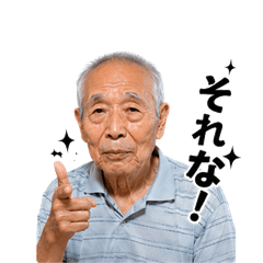 Oshi-katsu Grandpa Comedy Stickers