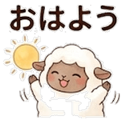 Fluffy Sheep - 24 Cozy Daily Words