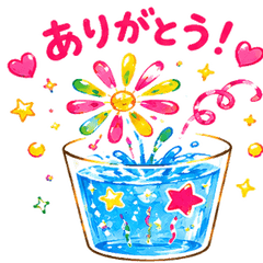 Splashy Happy Stars