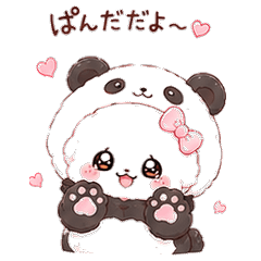 Mochu's Costumes