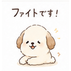 yuruttoikiruinu