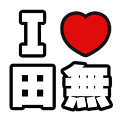 For Tanashi Lovers