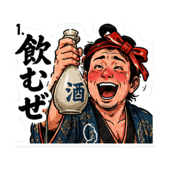 Drunken Young Master Stickers
