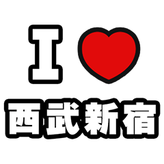For Seibu-Shinjuku Lovers