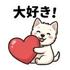 Cheerful Westie: Daily Life Stickers