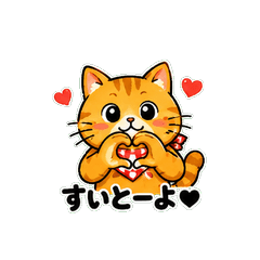 Kenny Hakata Cat Stickers