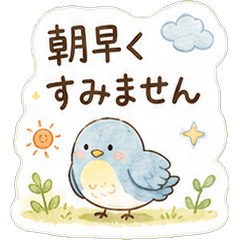 Polite Stickers for Gentle Women
