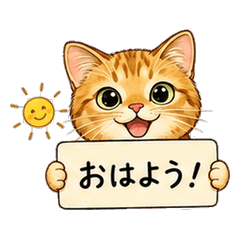 Orange Tabby Cat Everyday Stickers