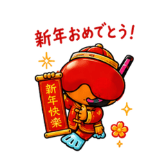 MARUICHI Thai sticker31 Chinese Ver.