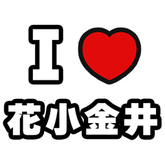 For Hana-Koganei Lovers
