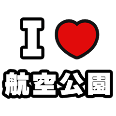 For Kokukoen Lovers